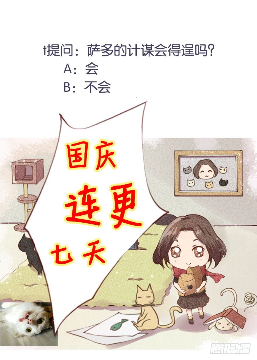 073寻药计划（下）37