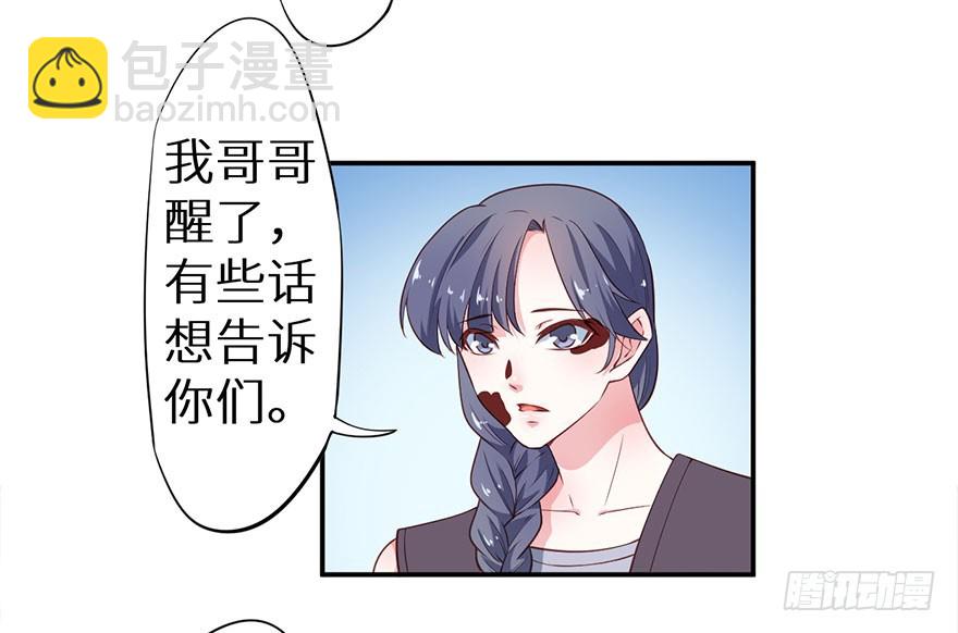 093被劫持的皇子11