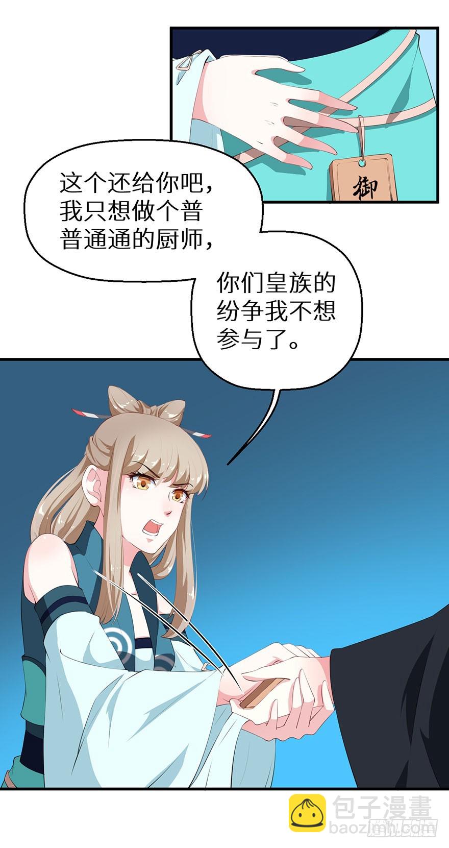 057吵了一架26