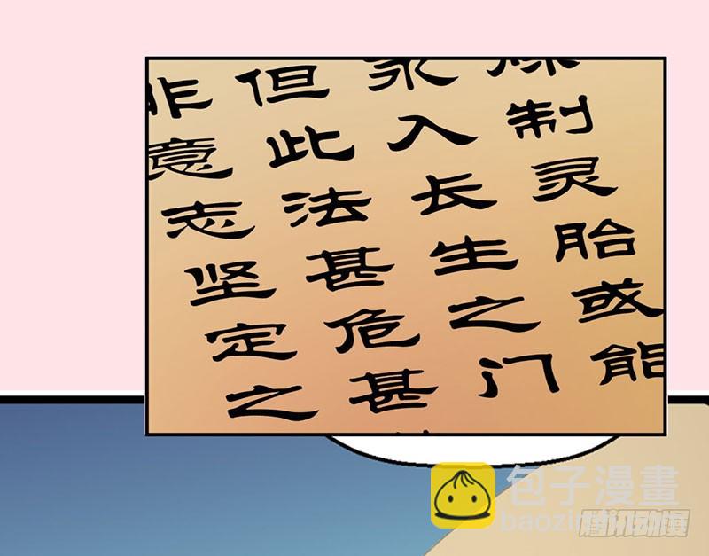 123混入昭国王宫36