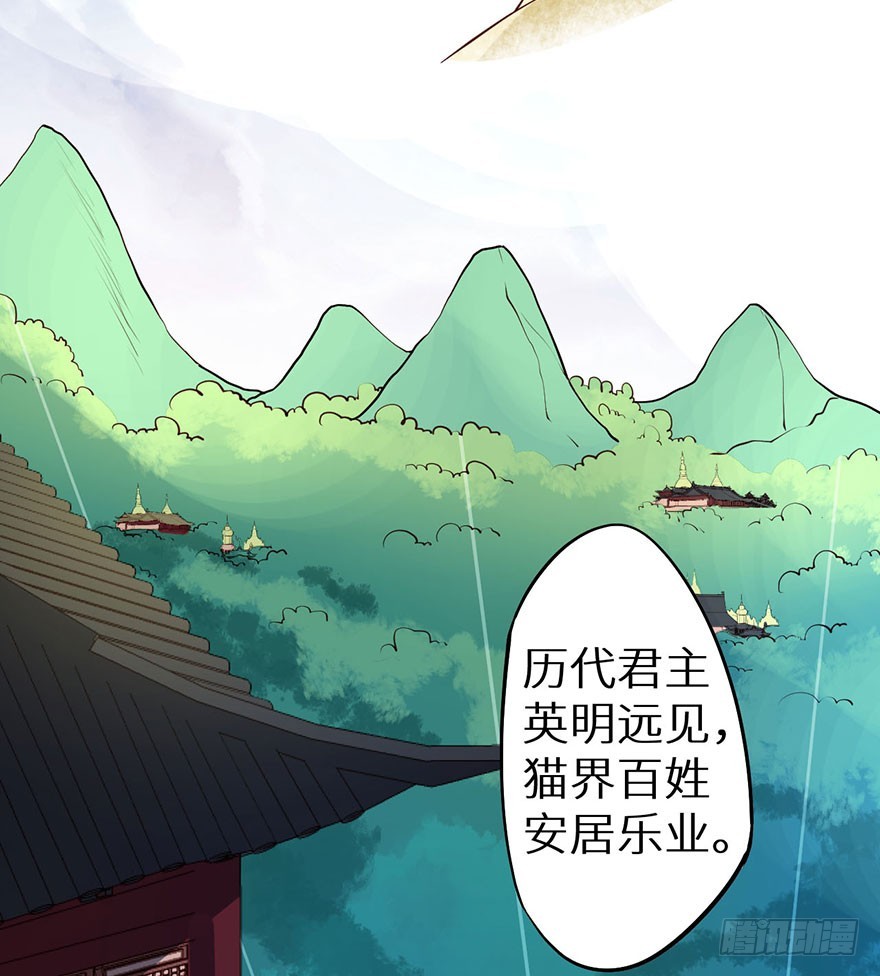 113倾覆的王朝21