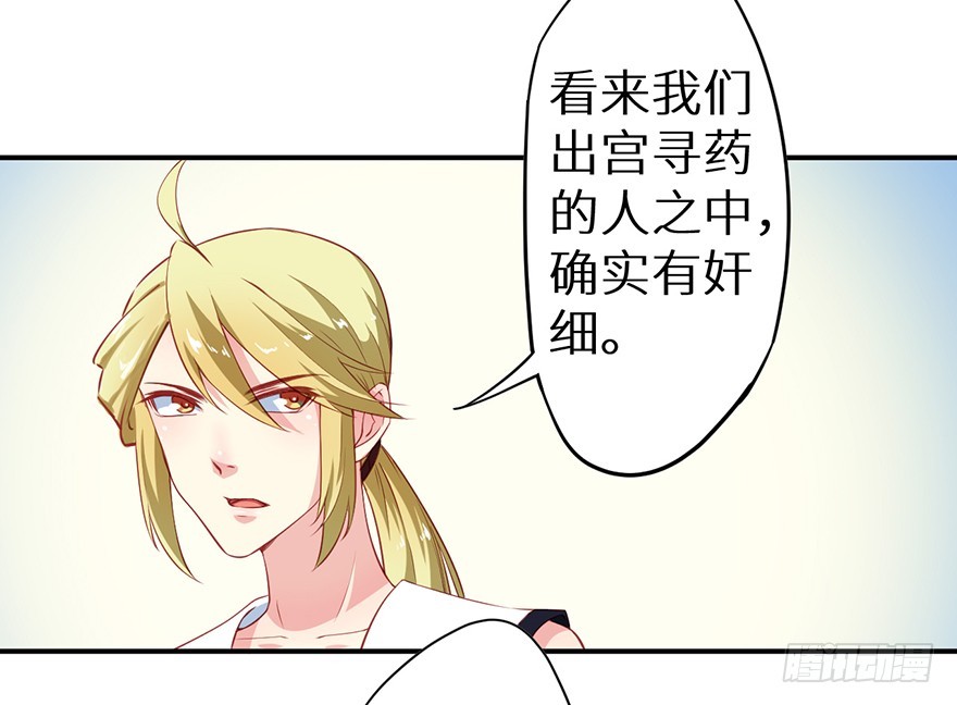 102我要救他14
