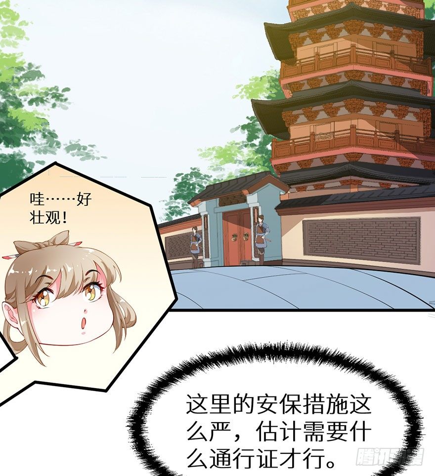 038藏书阁的神像16