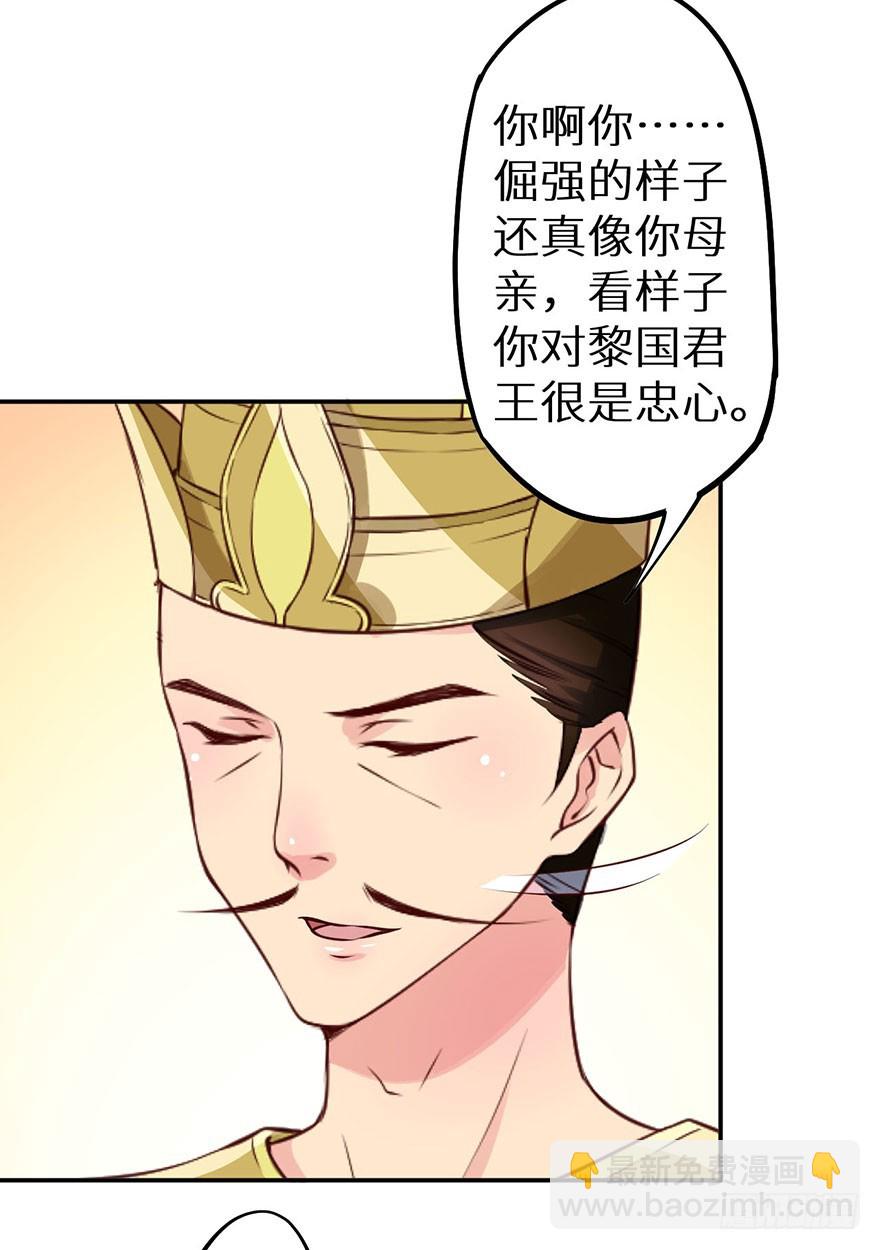 113倾覆的王朝11