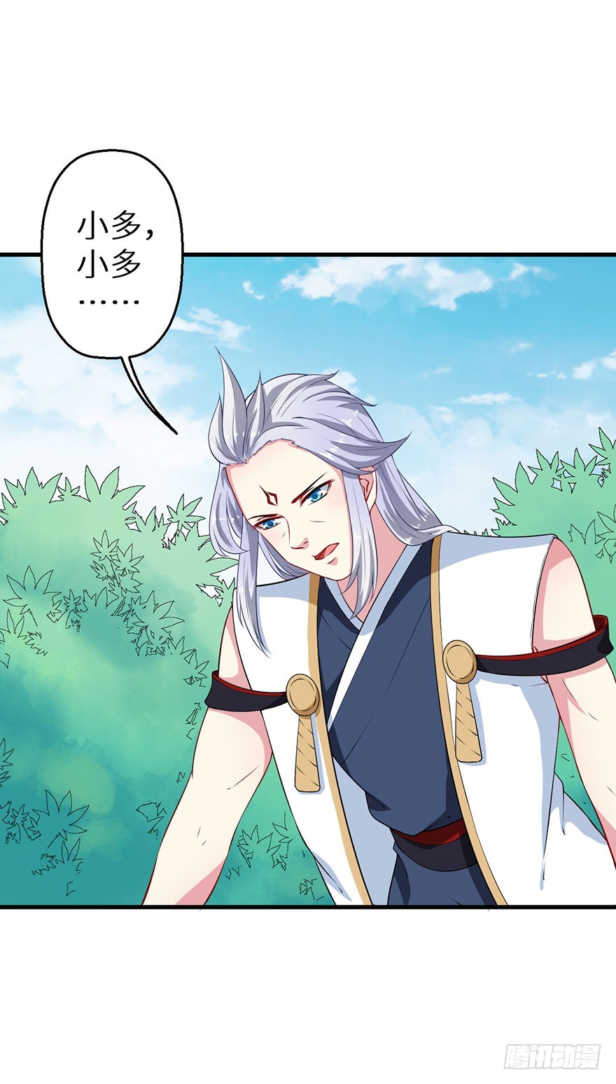 069鱼腹传书20