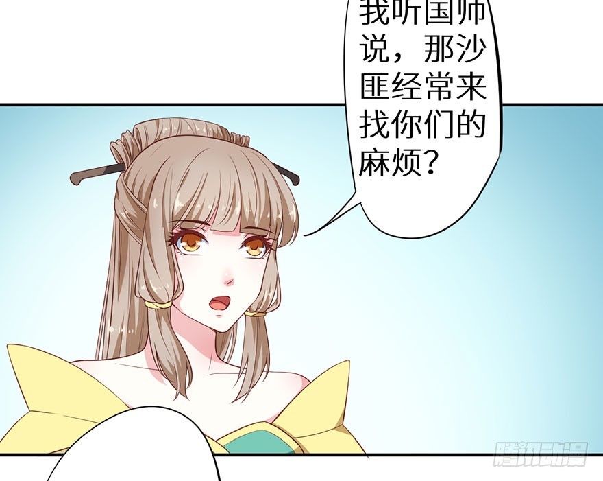 093被劫持的皇子16
