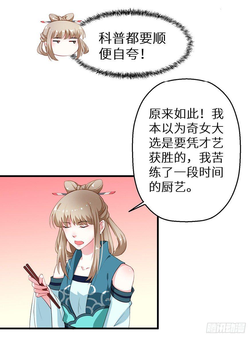 047秉烛夜谈19