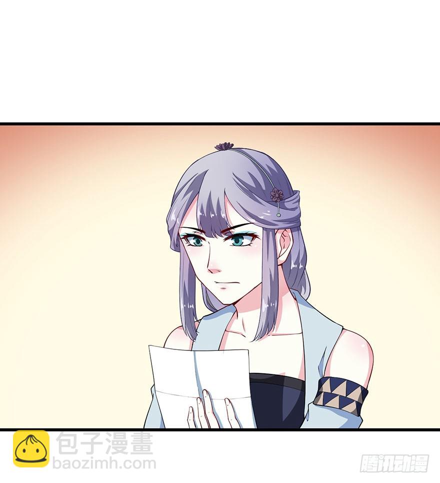 070奇物线索33