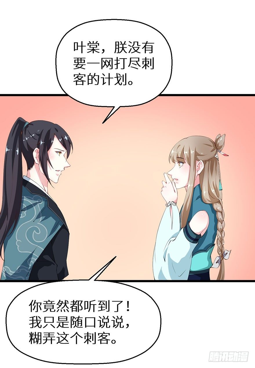 046猫爪救美15