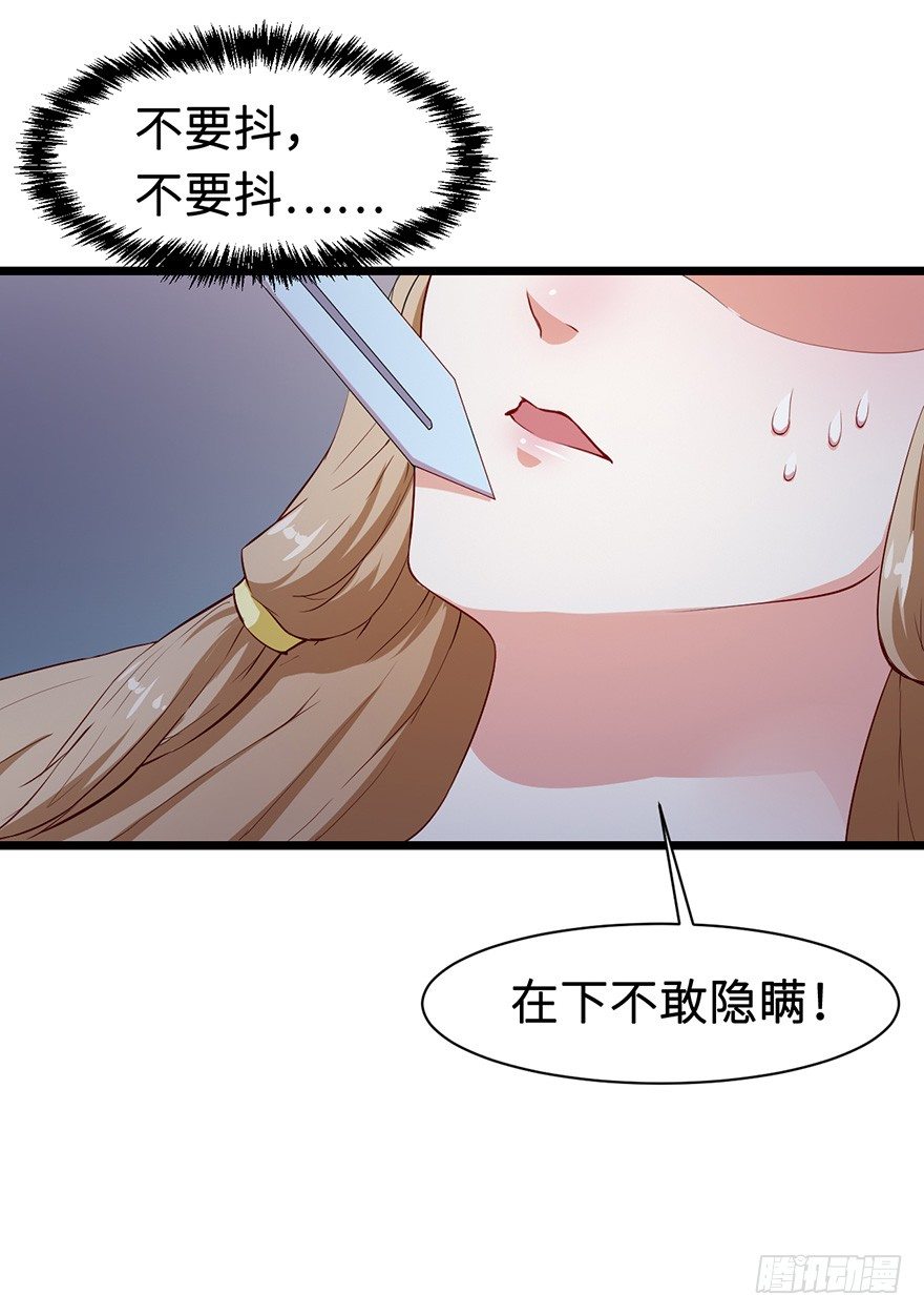 005被当做交易物品9