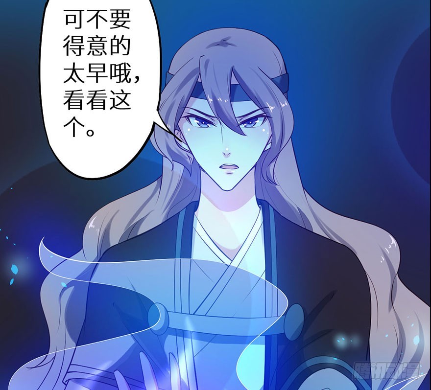 117菩提鸣蛇20