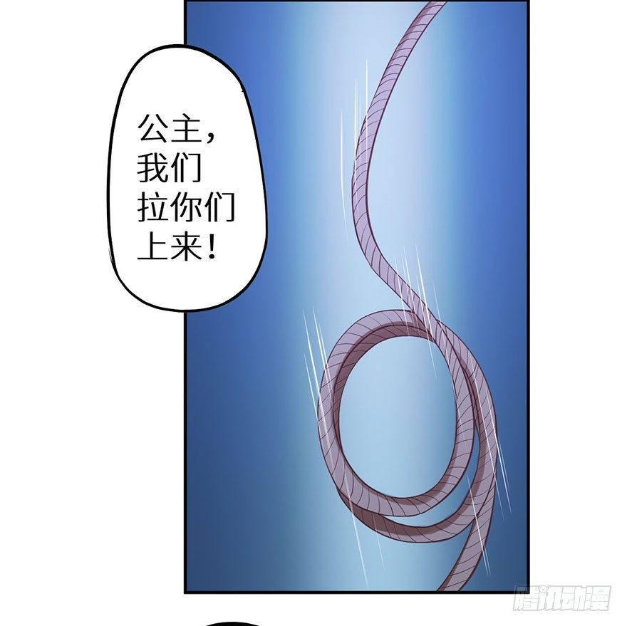 119猫神记忆碎片3