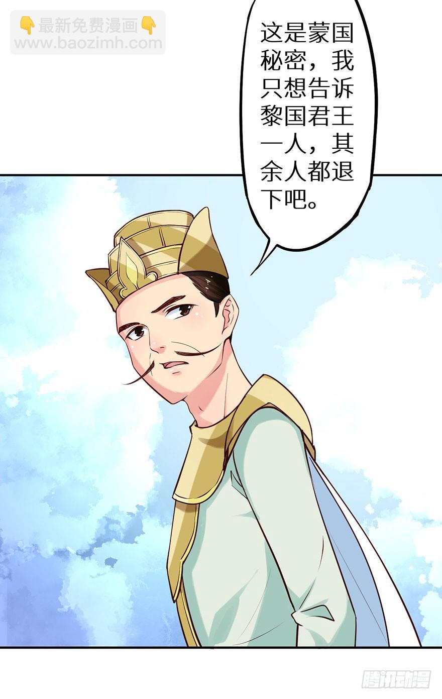 113倾覆的王朝17
