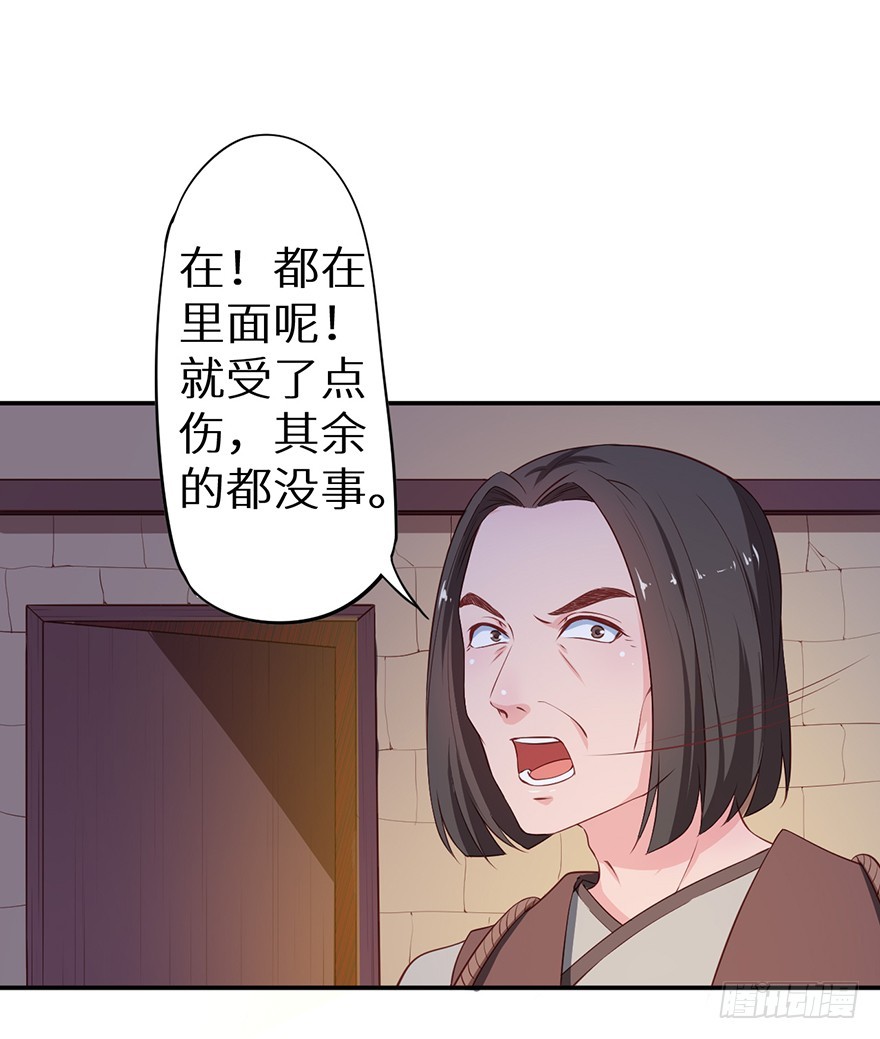 092救下的少年13