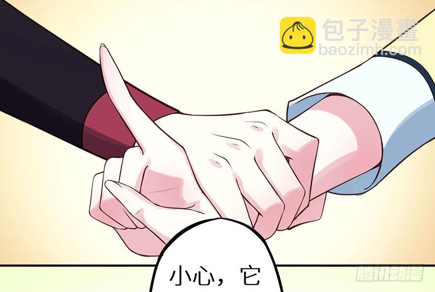 118叶棠能解封印8