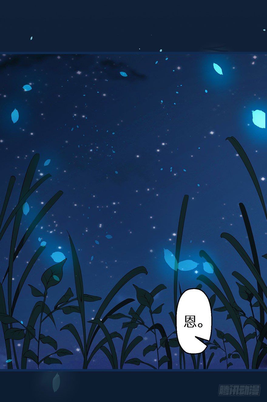 014九尾猫神9