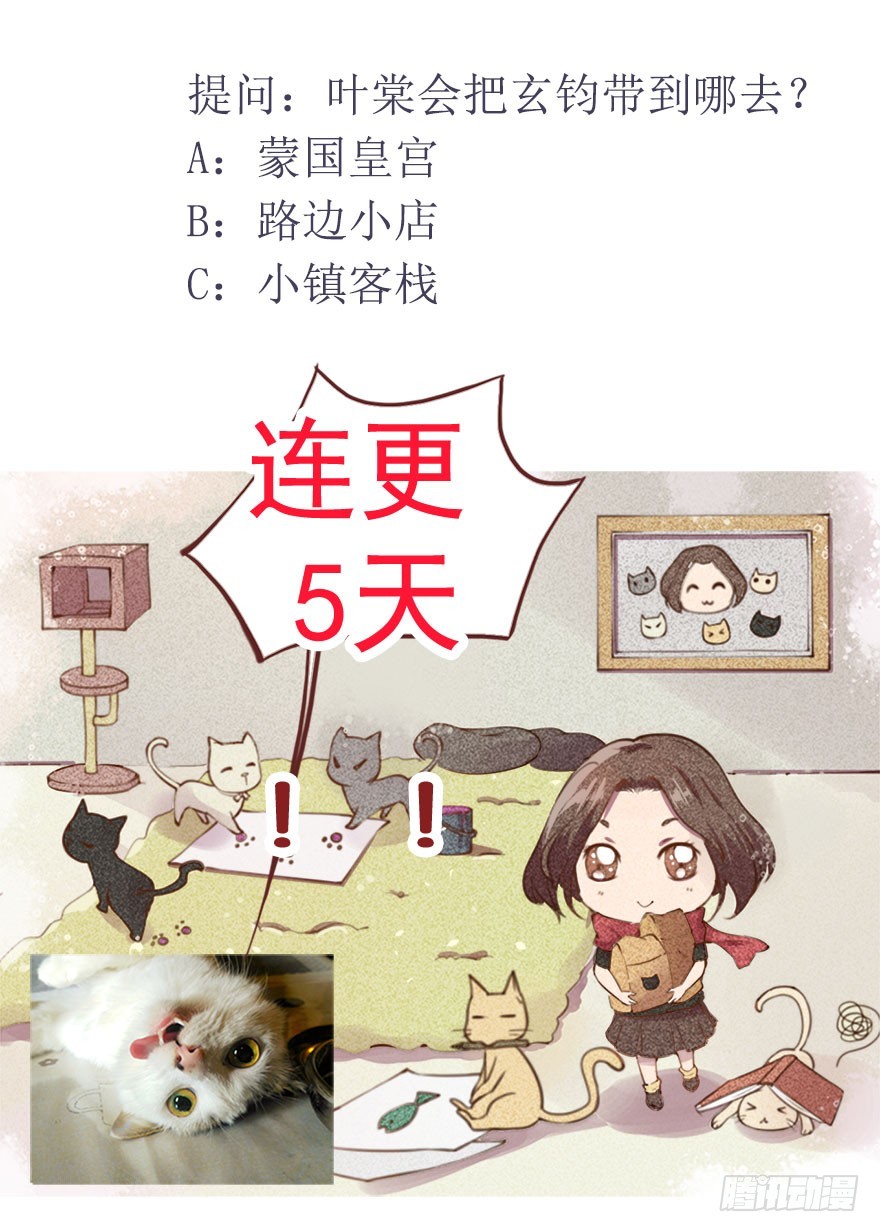 104不要靠近我40