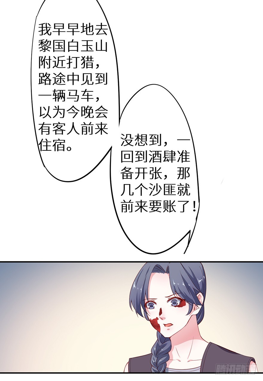 092救下的少年28