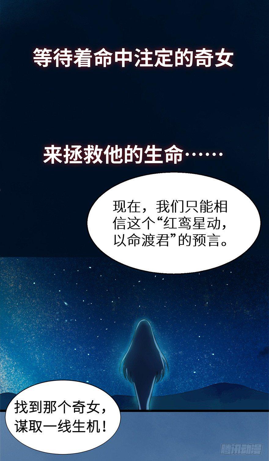 预告12