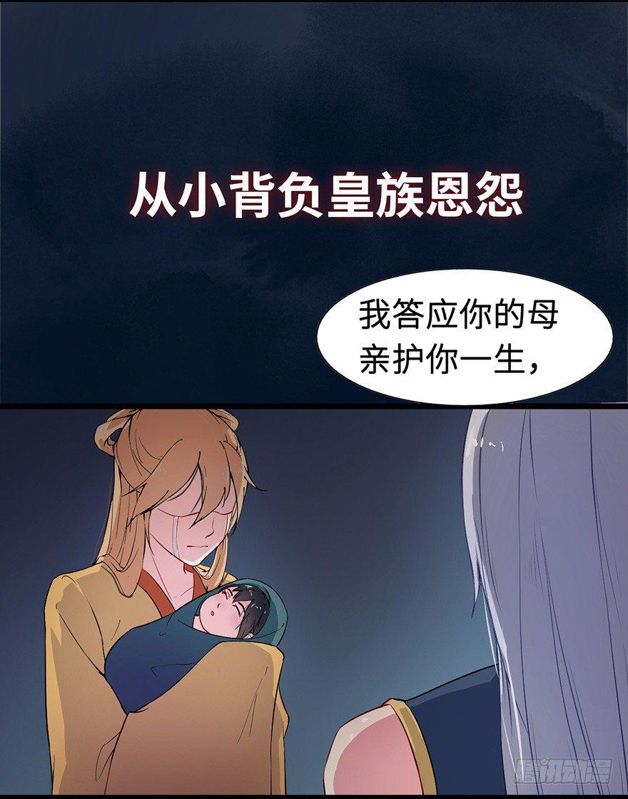 预告10