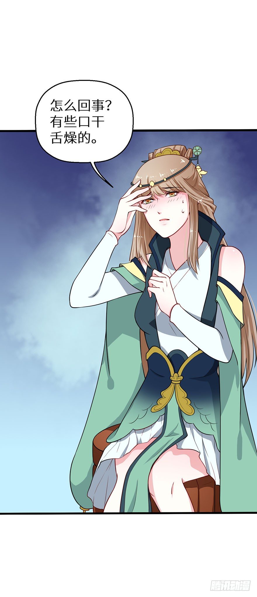 020人鱼形态4