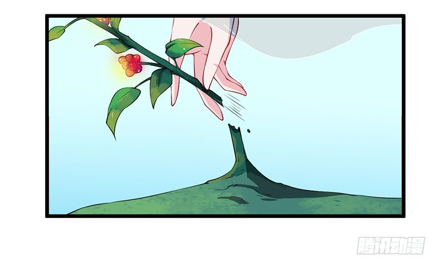 027移花接木29