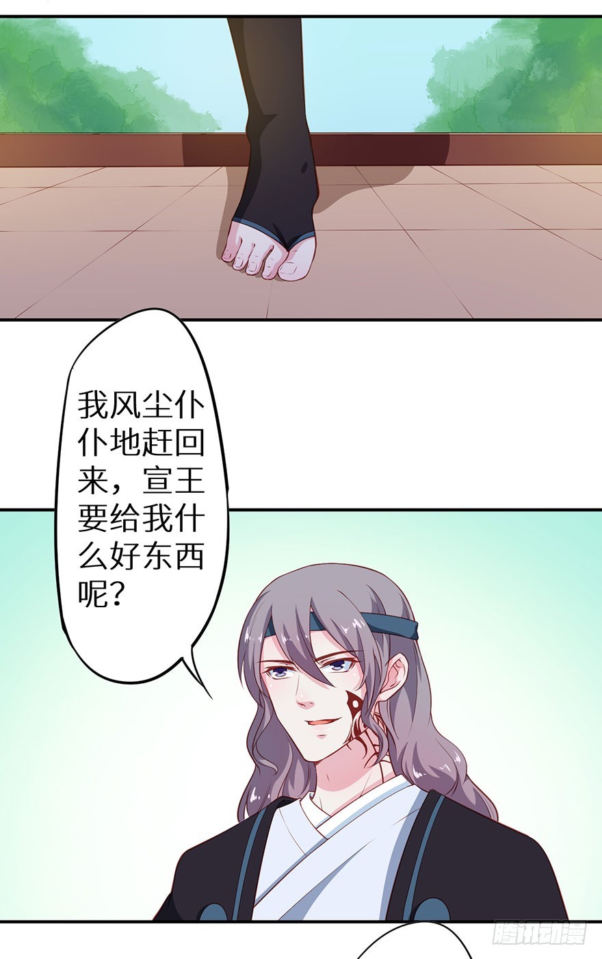 096梦靥的表白7