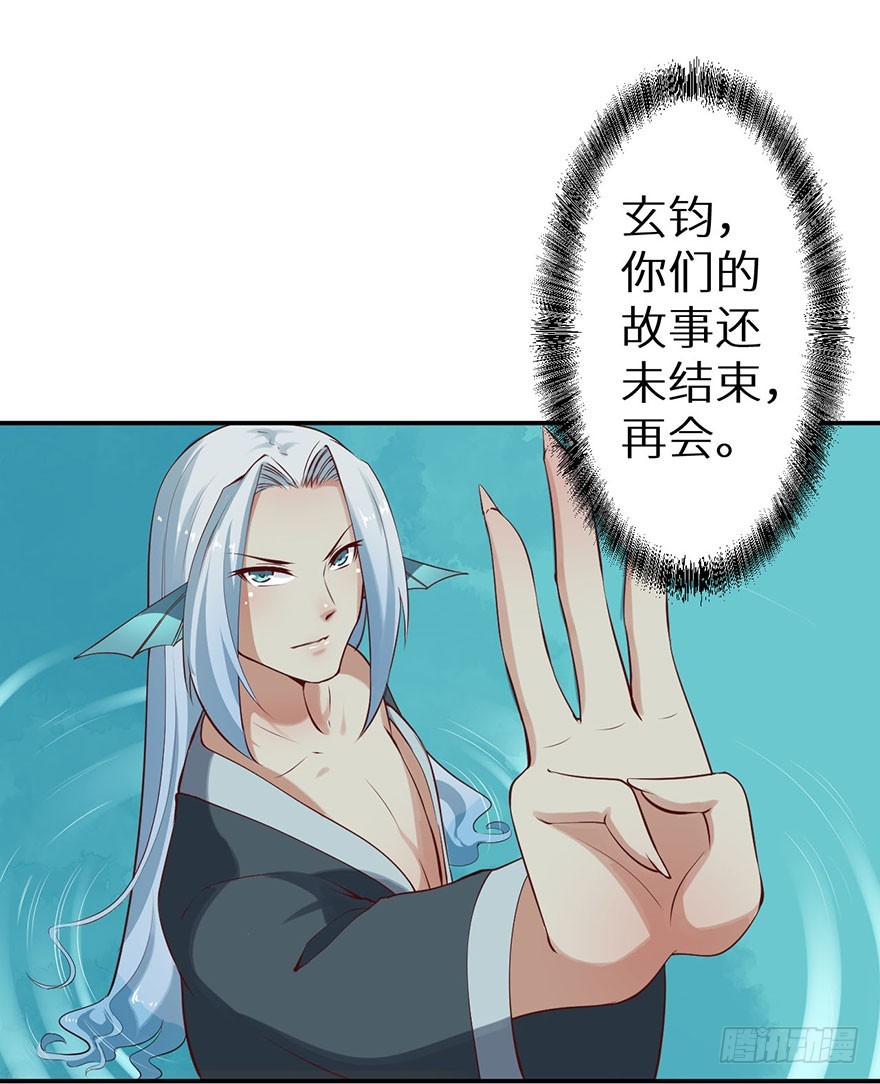 128一切都结束了24