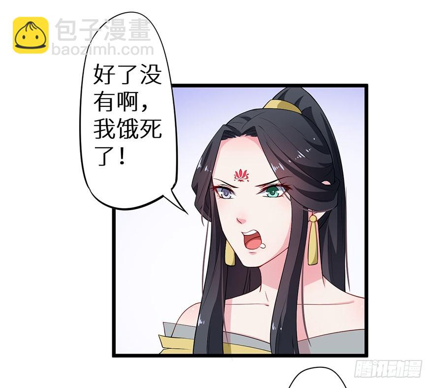 078遭遇袭击28