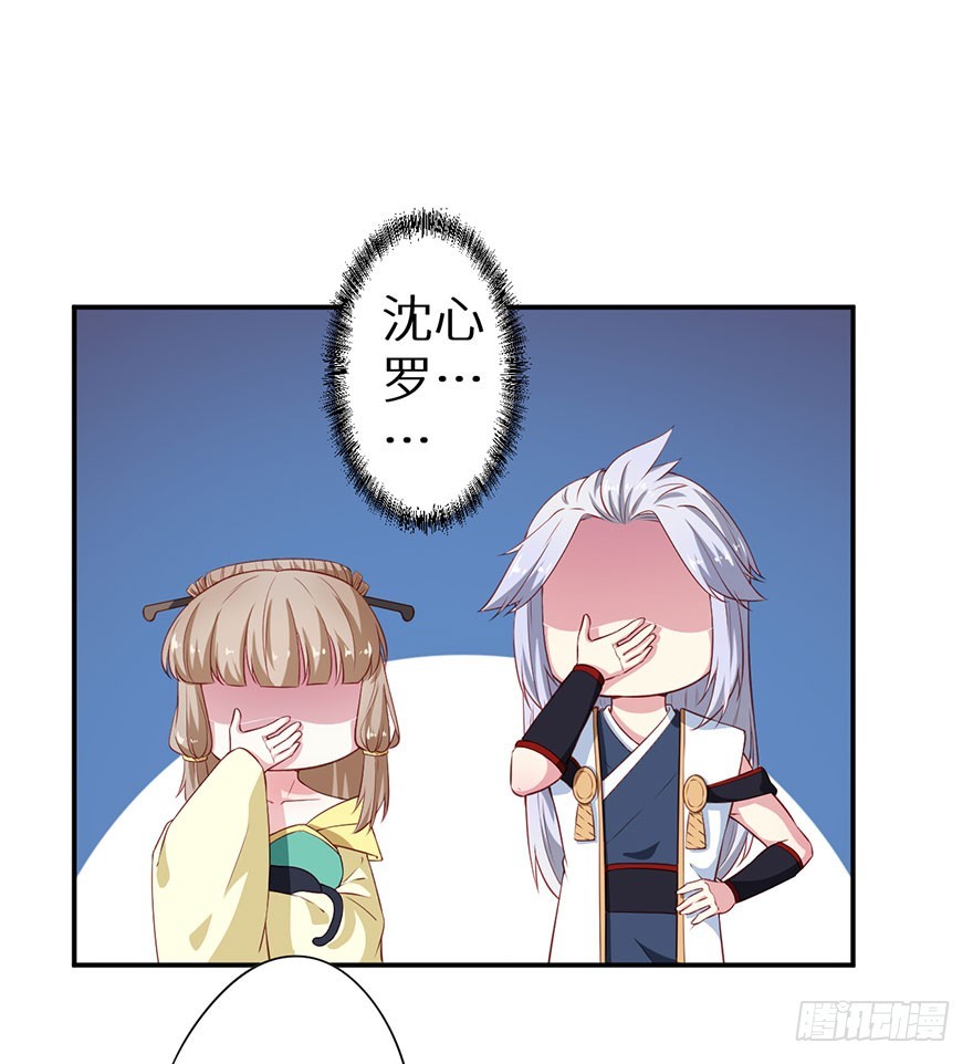 093被劫持的皇子30