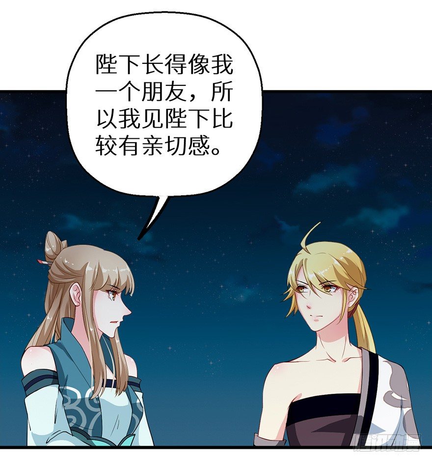 049心意初显17