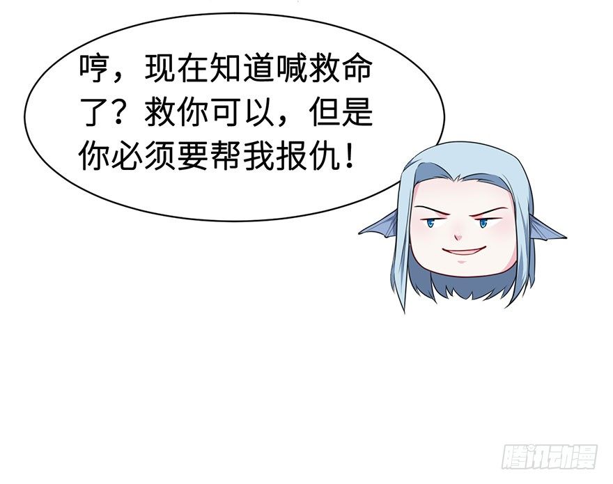 004悲催的叶棠9