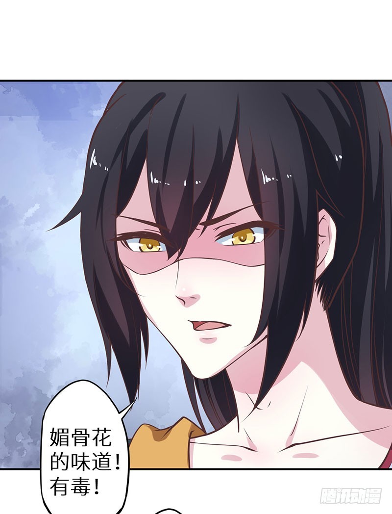 122媚骨花11