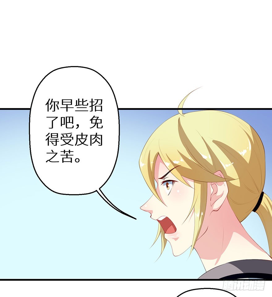 064天牢囚禁28