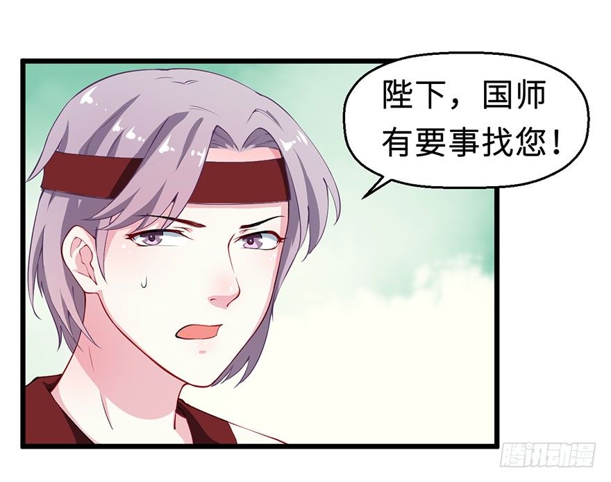 029萨多是谁5