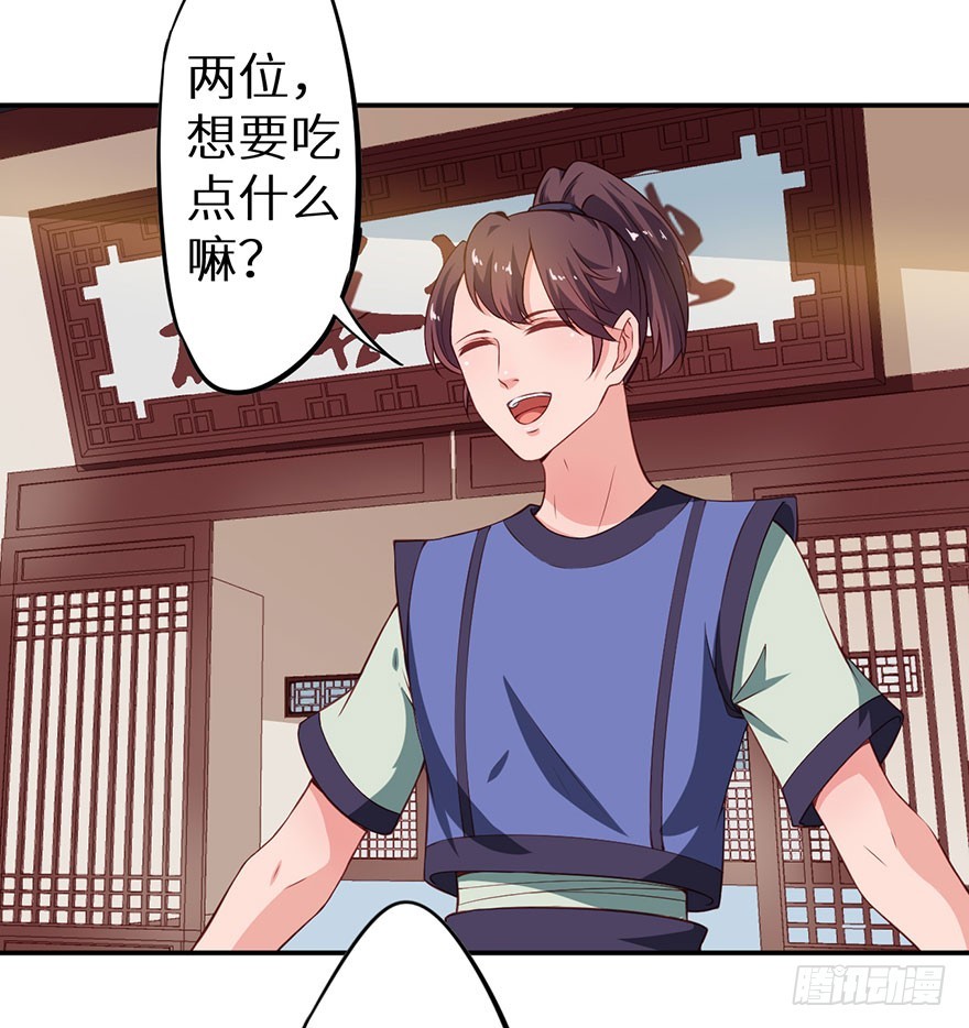 100可怕的猜想16