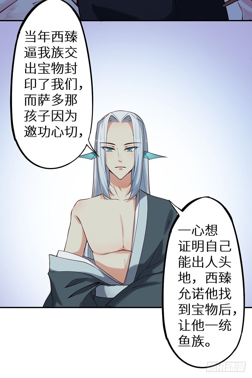118叶棠能解封印5