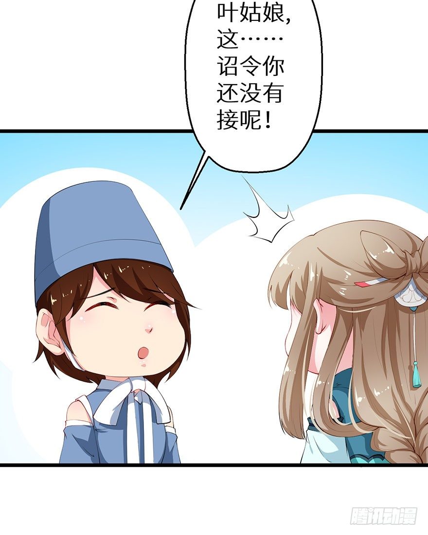 053婚宴御厨24