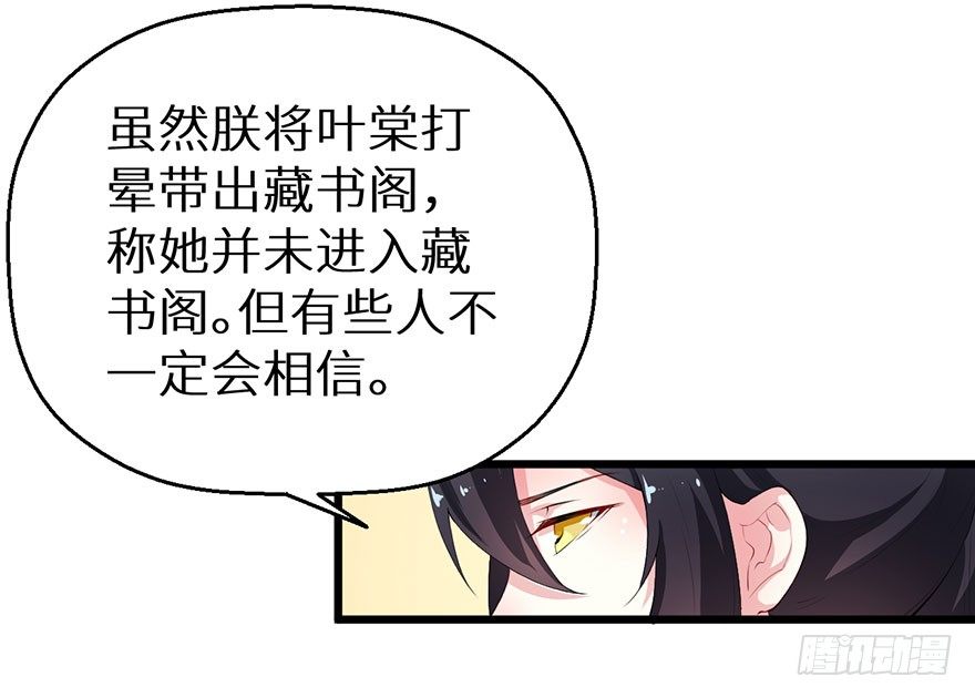 045与刺客斗智斗勇20