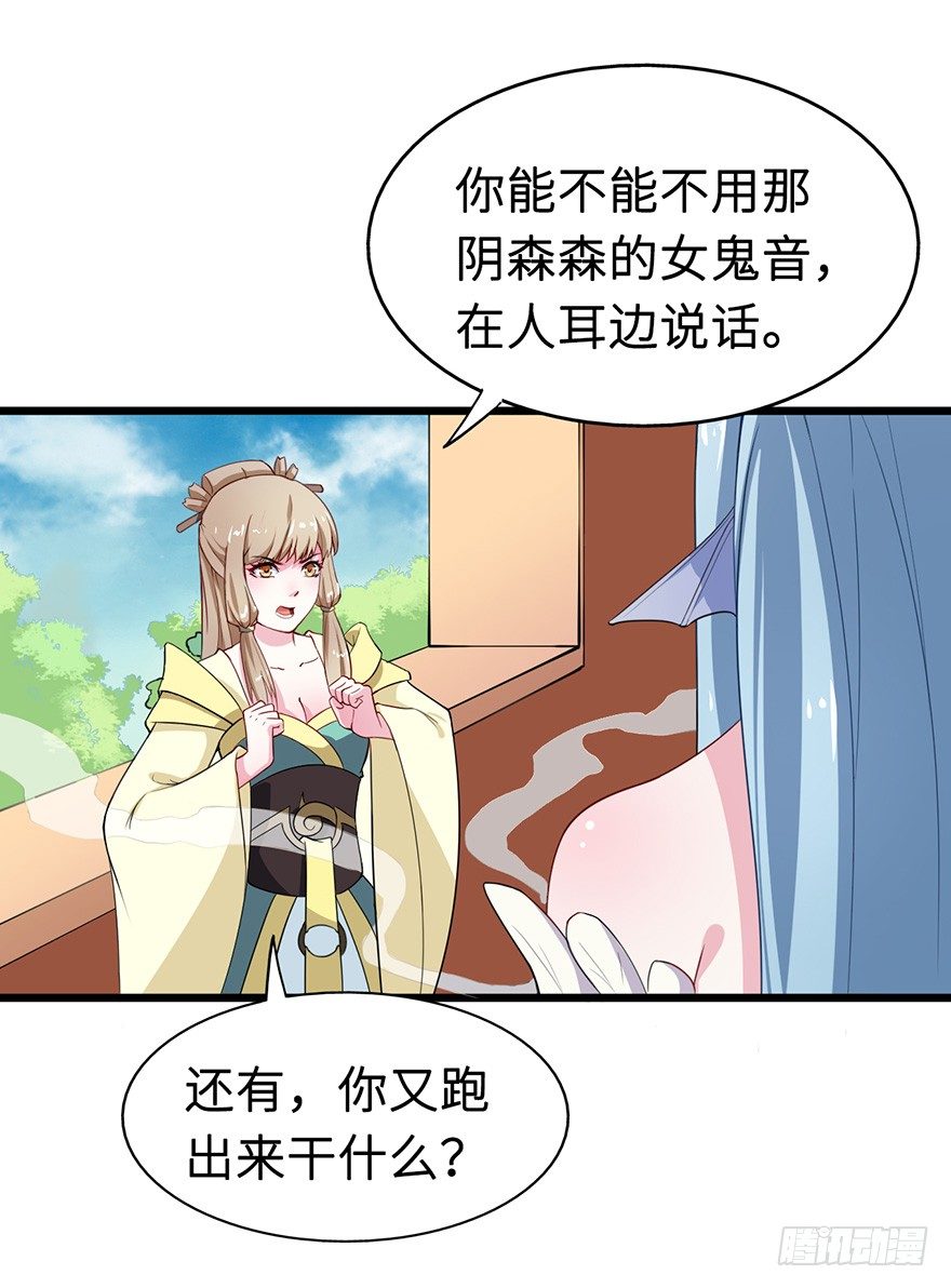006幻影猫沈心罗11
