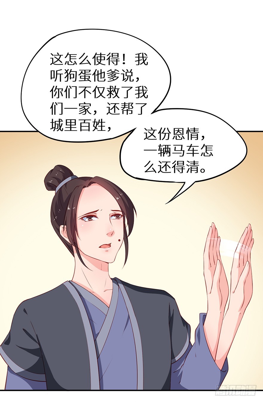 089选择叶棠17
