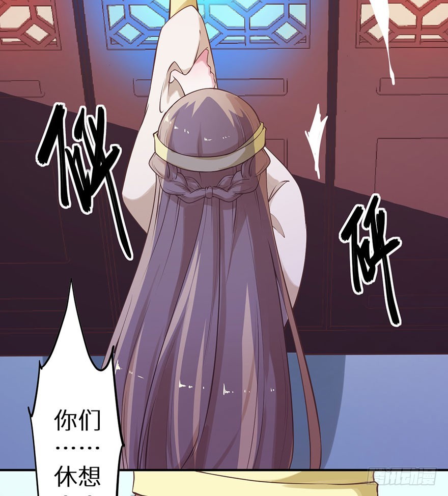 125敢动我的东西25