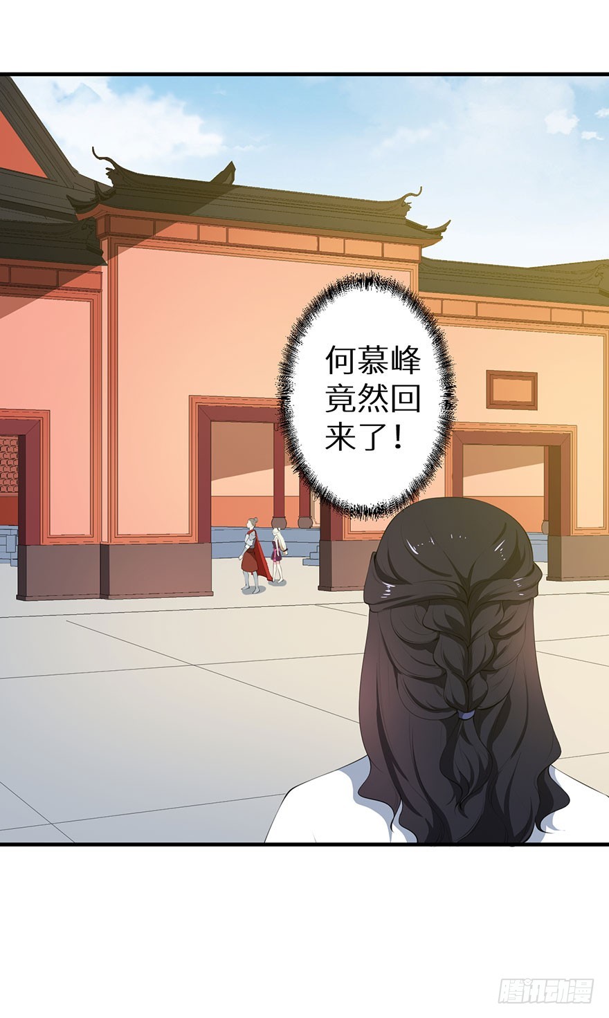059镇国将军9