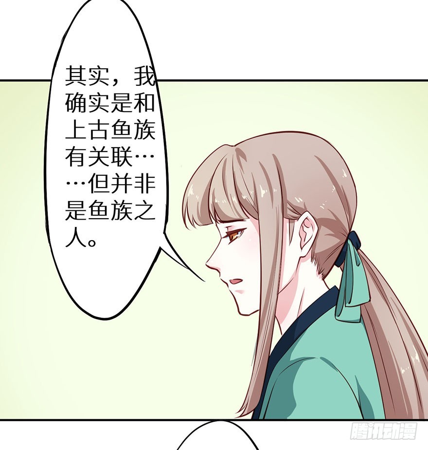 109并非是仇人29