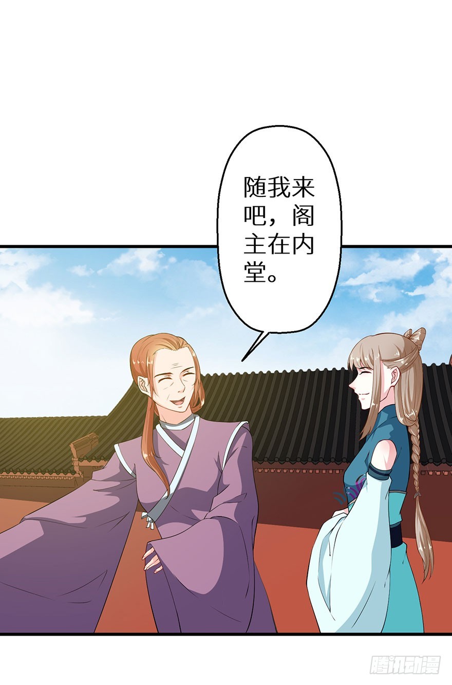 070奇物线索25