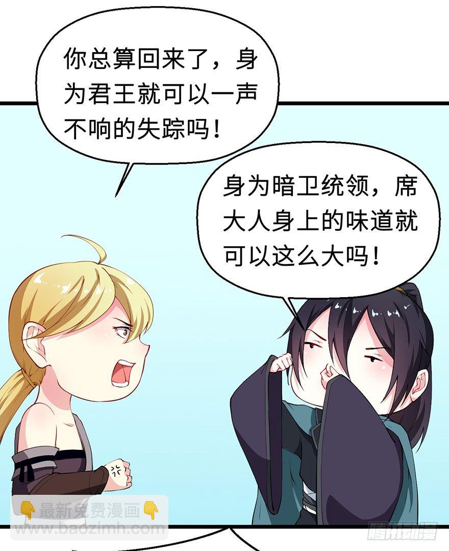 029萨多是谁8