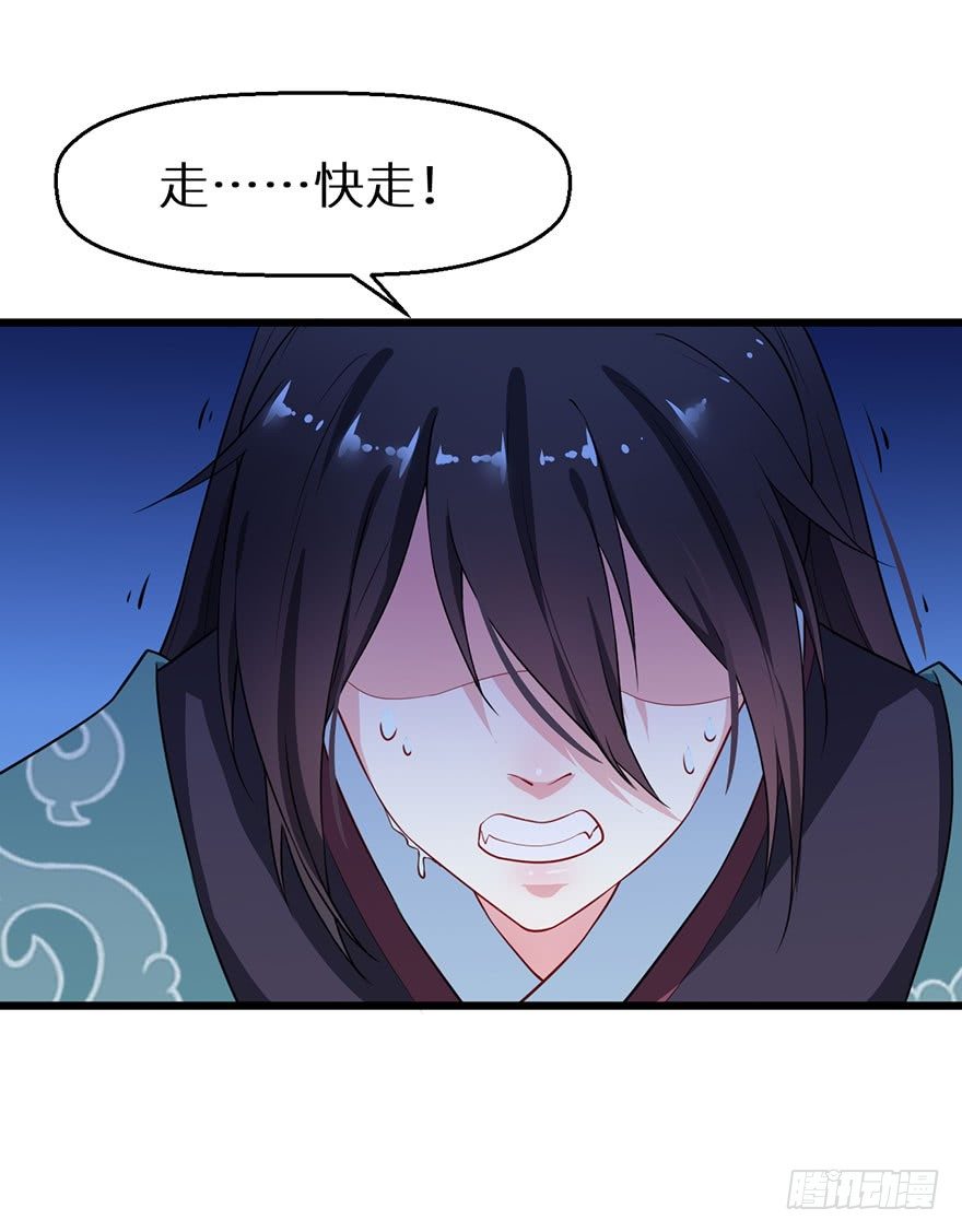 022玄钧发病32