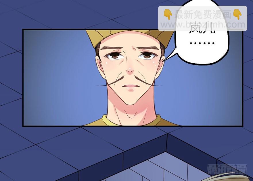 118叶棠能解封印21