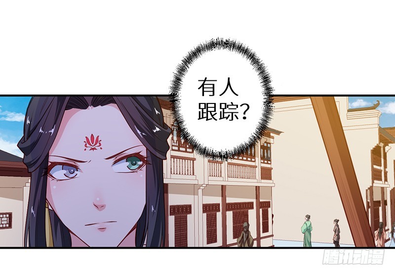 101被追上了4
