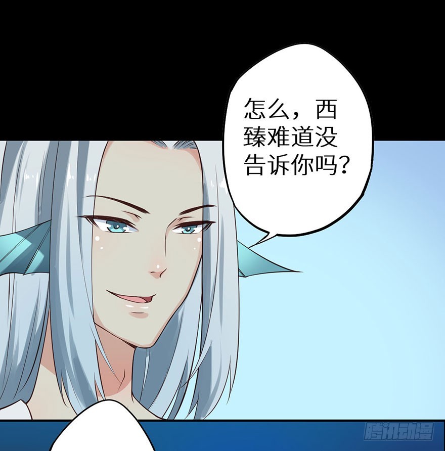 117菩提鸣蛇19